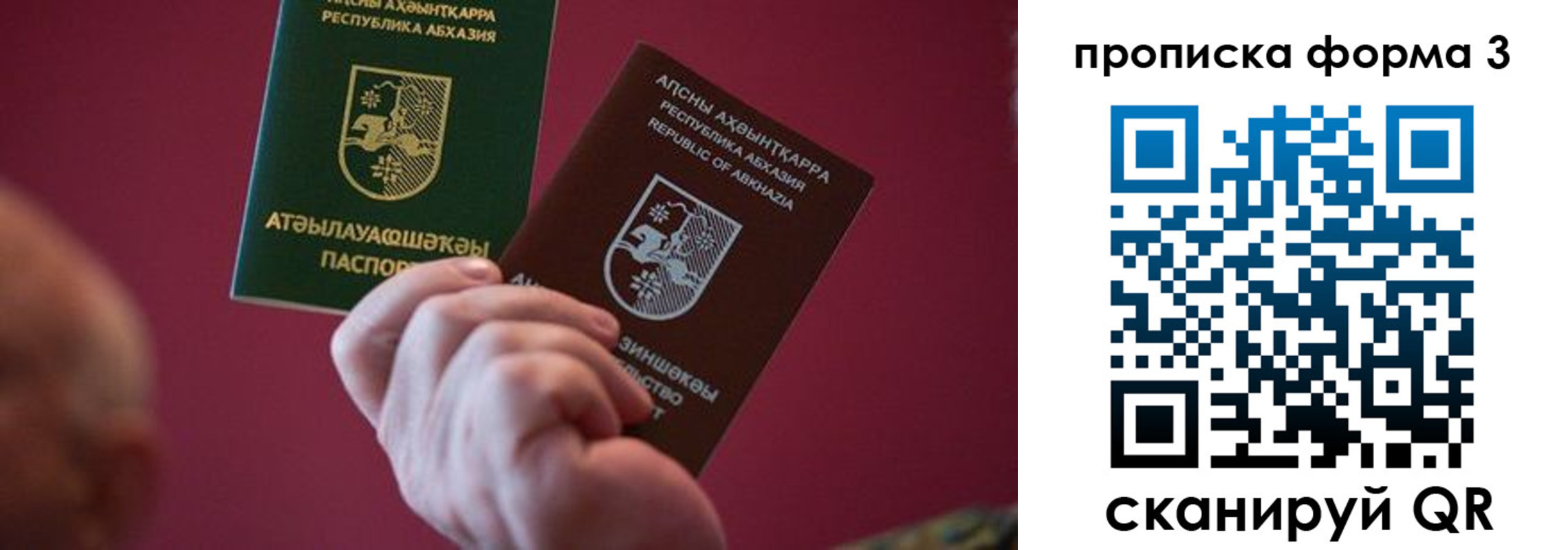 регистрация в Грязовце