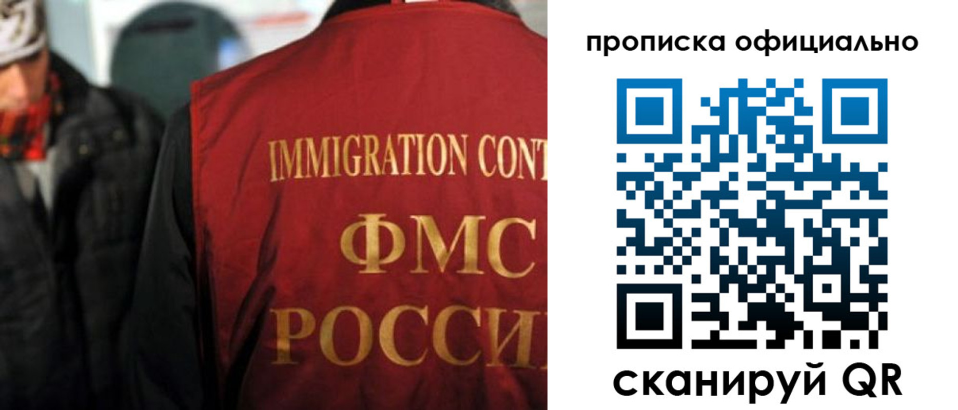 прописка регистрация в Грязовце